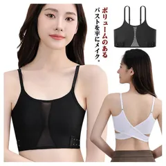 胸を小さく見せる 和装ブラ フラットカップ ブラジャー バッククロス ナベシャツ 胸つぶし 胸潰し コスプレ 補正下着 着痩せ ブラジャー 和装ブラジャー 男装 着物 ブラ インナー 大きな胸を平らに