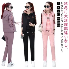 スウェット 上下セット レディース ジャージ セットアップ 裏起毛 秋冬 スポーツウェア ルームウェア 上下セット 3点セット パーカー トップス スウェットパンツ カジュアル 厚手 防寒 部屋着 運#zjjj3185