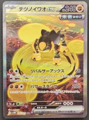 フレッシュアンドブラッド】Phantasmal Footsteps RF English 英語版