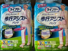 ライフリー 歩行アシストパンツM18枚入2回吸収×13袋 - メルカリ
