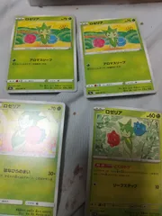 ポケモンカード ロゼリア まとめ処分 s-149