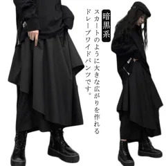サルエルパンツ  レディース 変形 ワイドパンツ 巻きドレープ メンズ ゆったり 袴パンツ ウエストゴム 男女兼用 リラックスパンツ ブラック系 暗黒系 原宿系 ストリート系 モード系 個性的 ガチョ#song1704