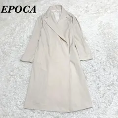 【美品】EPOCA ロング ゆったりガウントレンチ コート 40 L