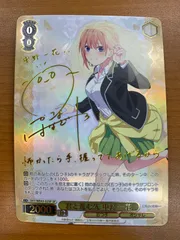 2026年最新】君と進む先 中野 一花の人気アイテム - メルカリ