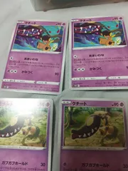 ポケモンカード クチート まとめ処分 s-149
