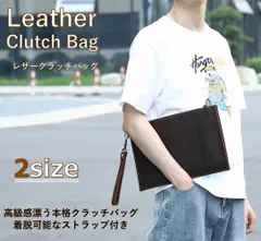クラッチバッグ メンズ 本革 ブラウン レザー セカンドバッグ