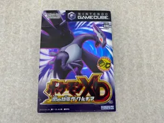 2026年最新】ダーク・ルギアの人気アイテム - メルカリ