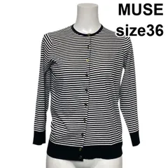 ◇ ミューズ MUSE クルーネックカーディガン 長袖 ボーダー ボタンゴールドカラー ミドル丈 白 黒 コットン100 36 S 7号 レディース S6A246のサムネイル