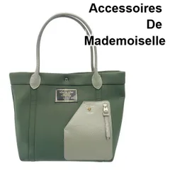 アクセソワドゥマドモワゼル Accessoires De Mademoiselle トートバッグ マジックライト カーキ レディース 6V054のサムネイル