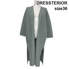 ◆ ドレステリア DRESSTERIOR ロングカーディガン コーディガン オープンフロント ブルー系 ウール  カシミア 36 S 7号 レディース S6A266のサムネイル