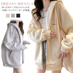 送料無料 パーカー レディース ジップアップパーカー ゆったり オーバーサイズ パーカー アウター フーディ ジップパーカー ビッグシルエットパーカー 長袖 ロング丈 フード付き カジュアル 体型カバ#sam209