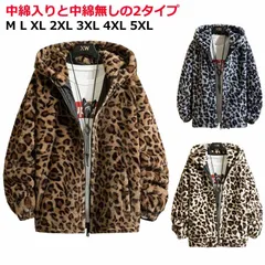レオパードジャケット ボアジャケット ヒョウ柄 ボア ブルゾン メンズ ジップアップブルゾン フード付き ライトアウター パーカー 中綿入りと中綿無しの2タイプ シープボア 羽織 フェイクファー もこ#shbwdd2881