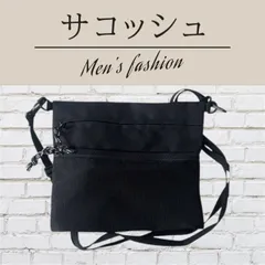 サコッシュ メンズ ショルダーバッグ 大容量 アウトドア 軽量 新品