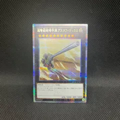 2026年最新】グスタフマックス シークレットの人気アイテム - メルカリ