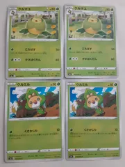 2026年最新】クルミルの人気アイテム - メルカリ