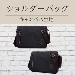 ショルダーバッグ キャンバス メンズ メッセンジャーバッグ 大容量 おしゃれ