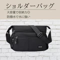 ショルダーバッグ メンズ 多収納 大容量 ナイロン 軽量 通勤 通学