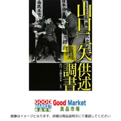 2026年最新】安倍太一の人気アイテム - メルカリ