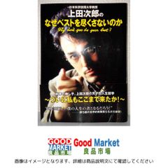 映画『ビー・バップ・ハイスクール』血風録 高校与太郎大讃歌 714ApoSR7yL._AC_UF1000,