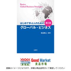 映画『ビー・バップ・ハイスクール』血風録 高校与太郎大讃歌 映画『ビー・バップ・ハイスクール』血風録 高校与太郎大讃歌
