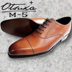 大塚製靴 +M-5 最上級ライン 本革 ボタンブーツ 定価13.2万 7.5 - メルカリ