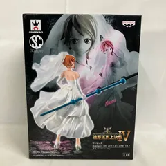 未開封 ワンピース 造形王頂上決戦4 vol.2 ナミ スリラーバーグ編 フィギュア SF1435 c099