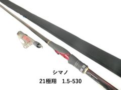 シマノ 21極翔 1.5-530 (04-9401100025) - メルカリ