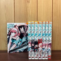 ヒノワが征く！ 1〜5巻 - メルカリ