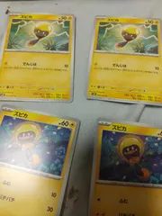 ポケモンカード ズピカ まとめ処分 s-149