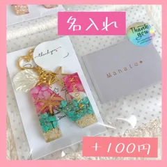 一目惚れ ピンクブルー　桜　冬でも海を感じれる イニシャル　出産祝い　誕生日 バレンタインデー カップル お揃い 友達