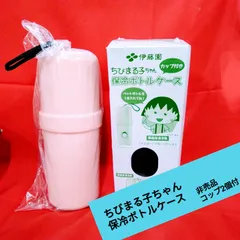 [伊藤園非売品] ちびまる子ちゃん保冷ボトルケース カップ２個付 S155
