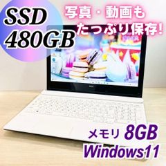 動作快適❤️Win11 SSD ノートパソコン ブルーレイ オフィス テンキー