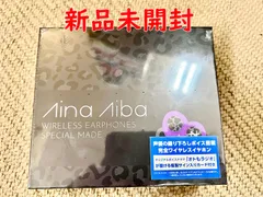 2026年最新】相羽あいな イヤホンの人気アイテム - メルカリ