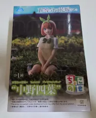 五等分の花嫁 ちょこのせ 中野 四葉 フィギュア (未開封)