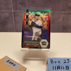 BBM阪神タイガース2020 西純矢 直筆サインカード RC BBM阪神タイガース2020 西純矢 直筆サインカード RC BBM阪神タイガース