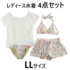 レディース水着 4点セット ビキニ レースTシャツ ショーパン 体型カバー LL フラワー柄 グリーン系