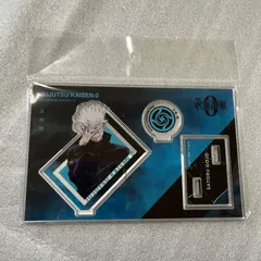 劇場版 呪術廻戦 0 アクリルスタンド カードデザインVer. 大交流展 0 イラスト 五条悟　B7