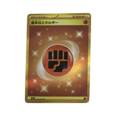 ζζ トレカ ポケモンカード 基本闘エネルギー 108/078/SV1S/B UR