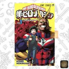 【状態B・初版・帯&付録付き】僕のヒーローアカデミア  1巻 (集英社 / ジャンプ・コミックス)　堀越耕平　コミック 漫画　マンガ　週間少年ジャンプ