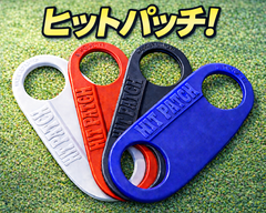 野球用品 ヒットパッチ バッティングティー バッティング練習 野球道具 アクセサリー グローブ 【ブルー】