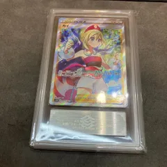 POKEMON ポケモン ARS鑑定　カイ　077/067SR　ポケモンカード　TY　AB