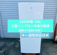 2026年最新】三菱冷蔵庫 mr-p15の人気アイテム - メルカリ