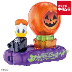 【新品】タカラトミー ドリームトミカ ディズニートミカパレードSP ドナルド（ハロウィンエディション2025）