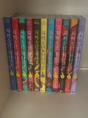 地縛少年 花子くん 地縛少年花子くん 漫画 0 10 巻 まとめ