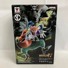 未開封 ワンピース 造形王頂上決戦4 vol.4 バギー バラバラの実発動ver. フィギュア SF1437 c099