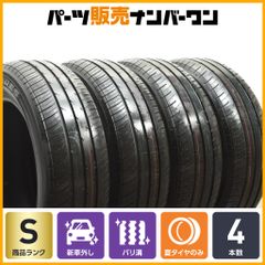 2025年 新車外し品】ブリヂストン エコピアEP150 165/55R15 4本セット