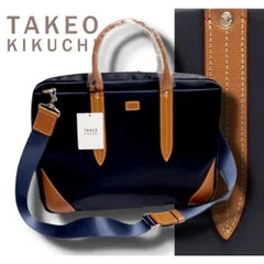 新品正規3.3万円 TAKEO KIKUCHI タケオキクチ  フライト A4 2way ブリーフケース 紺(NVY) 712521