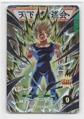 ドラゴンボールスーパーダイバーズ (SDV6)6弾 ベジータ(GDR) 34