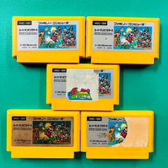 【カセットのみ５点セット】ファミコン スーパーマリオブラザーズ FC