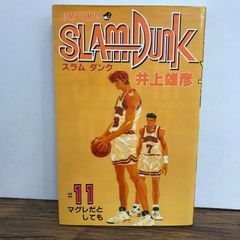 初版多数！井上雄彦によるバスケットボール漫画の名作、スラムダンク11冊セット 初版】SLAM DUNK 11 スラムダンク 11巻 - メルカリ